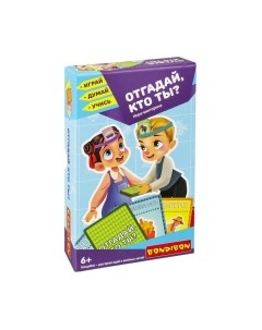 Настольная игра Bondibon Викторина. Отгадай, кто ты? / ВВ4877