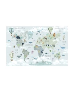 Фотообои листовые Citydecor Карта мира на русском 10