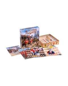 Настольная игра Мир Хобби История рыцаря / 915500 Мир хобби