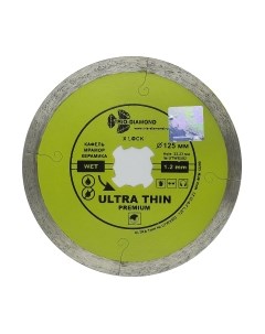 Отрезной диск алмазный Trio Diamond UTWX502 Trio diamond