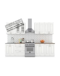 Кухонный гарнитур Интермебель Бостон-8 2.4