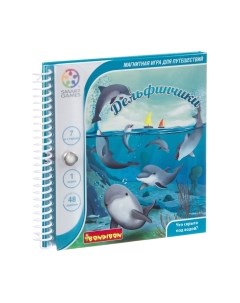 Развивающая игра Bondibon Для путешествий. Дельфинчики / ВВ4675