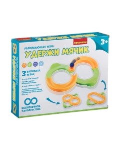 Развивающая игра Bondibon Удержи мячик / ВВ4567