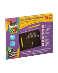 Развивающая игрушка Bondibon Мозаика в планшете. Магнитные крапинки / ВВ5125