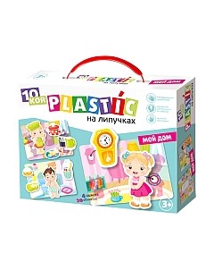 Развивающая игра Десятое королевство Пластик на липучках. Мой дом / 03819