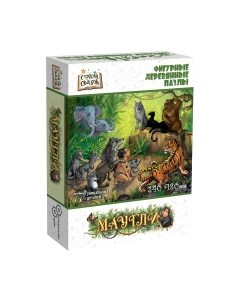 Пазл Нескучные игры Маугли / 8289