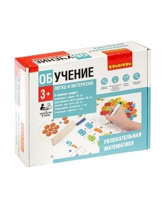 Развивающая игра Bondibon Увлекательная математика / ВВ4885