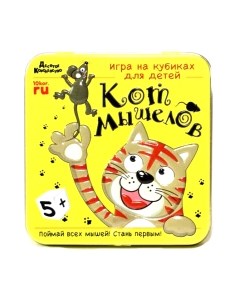 Настольная игра Десятое королевство Кот мышелов / 03555