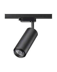 Трековый светильник Novotech Pipe 370414
