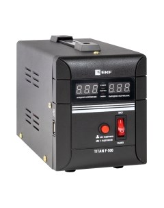 Стабилизатор напряжения EKF PROxima Stab-f-500 Titan F-500 0.3кВт Ekf