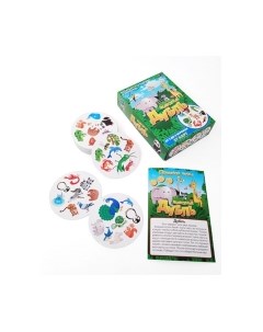 Настольная игра Нескучные игры Дубль. Животные / 8462