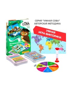 Настольная игра Bondibon Умная сова. Достопримечательности мира / ВВ4905