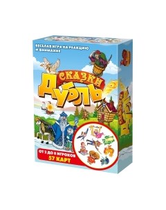 Настольная игра Нескучные игры Дубль Сказки / 8509