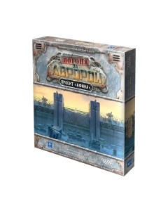 Настольная игра Мир Хобби Погоня за Авророй. Проект Афина / 915310 Мир хобби