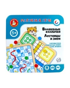 Развивающая игрушка Десятое королевство Волшебные колпачки Лестницы и змейки / 04300