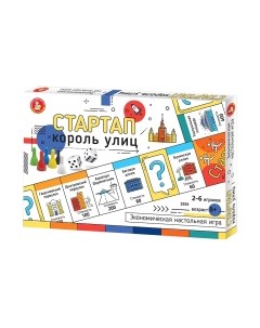 Настольная игра Стартап Король улиц / 04863 Десятое королевство