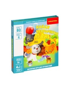 Развивающая игра Bondibon Найди необычную пару / ВВ5075