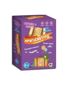 Настольная игра Кругосветка 3 / 01630 Topgame