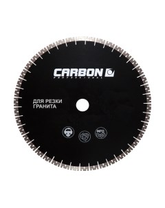 Отрезной диск алмазный Carbon CA-123573