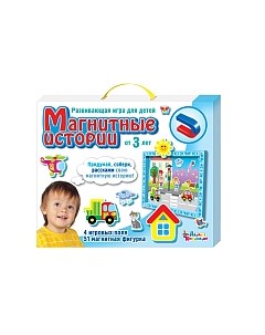 Развивающая игрушка Десятое королевство Магнитные истории / 01533