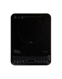 Электрическая настольная плита Making Oasis Everywhere PI-BG3S Making oasis everywhere