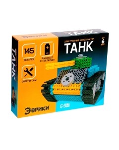 Конструктор электромеханический Эврики Танк / 3584359
