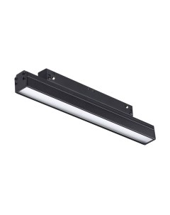 Трековый светильник Novotech Flum 359199