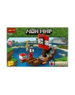 Конструктор Shantou Мастер мой мир / 62084-CY