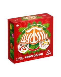 Настольная игра Лас Играс Дуббль. Новогодний / 1425881 Лас играс