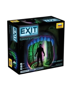 Настольная игра Звезда Exit-Квест. Комната страха / 8793