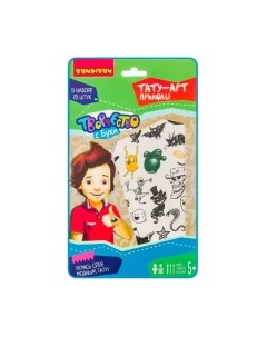 Набор временных татуировок Bondibon Тату-арт Приколы / ВВ1950