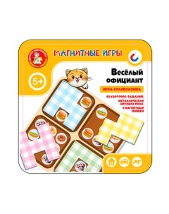 Настольная игра Десятое королевство Веселый официант / 04950
