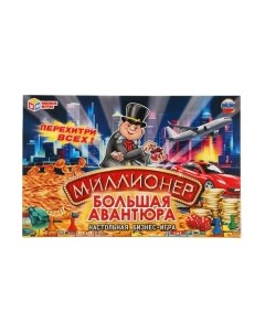 Настольная игра Миллионер Россия / 4690590130513 Умные игры