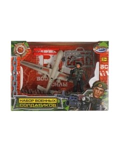 Набор фигурок игровых Играем вместе Военные с оружием / 2012Y120-R