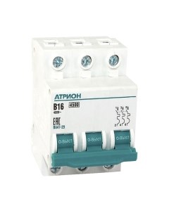 Выключатель автоматический Атрион VA4729-3-16B