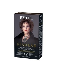 Крем-краска для волос Великая Стойкая для седых волос 6/71 Estel