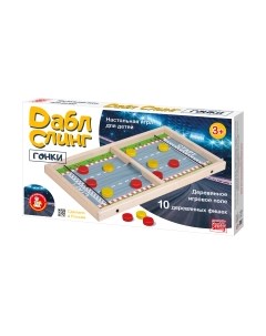 Настольная игра Десятое королевство Дабл Слинг. Гонки Мини / 02380