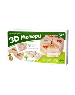 Настольная игра Десятое королевство 3D Мемори Зверюшки / 02905