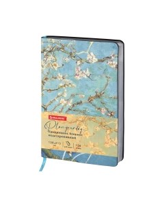 Ежедневник Brauberg Van Gogh / 111983