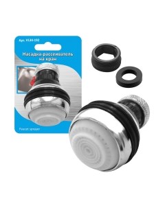 Аэратор для смесителя Мультидом VL34-192