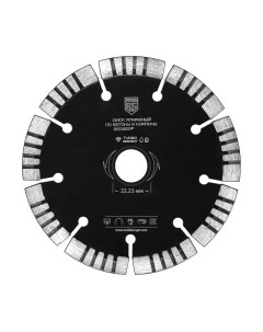 Отрезной диск алмазный BERGER Турбо-сегментированный 180x2.6x22.23мм / BG1605 Berger