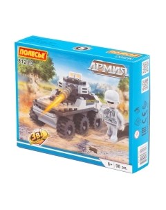 Конструктор Полесье Классик Армия-1.5 / 81223