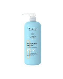 Кондиционер для волос Ollin Professional Ultimate Care Восстанавливающий с церамидами Ollin professional