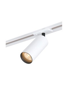 Трековый светильник Elektrostandard Diffe 85152/01