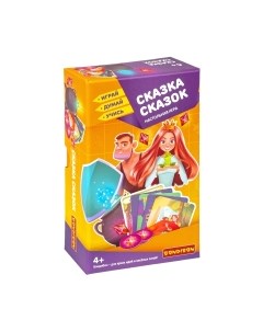 Настольная игра Bondibon Сказка сказок. Играй. Думай. Учись / ВВ4881
