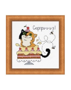 Набор для вышивания Сюрпри-и-и-з! / 1330 Риолис