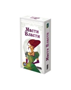 Настольная игра Мир Хобби Масти власти / 915607 Мир хобби