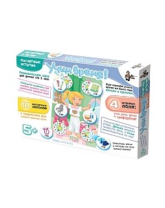 Развивающая игра Десятое королевство Магнитные истории. Учим время! / 01657