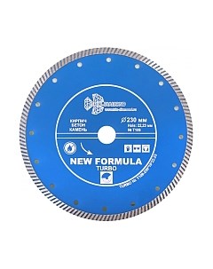 Отрезной диск алмазный Trio Diamond T106 Trio diamond