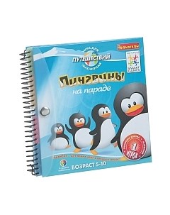Настольная игра Bondibon Пингвины на параде ВВ1350